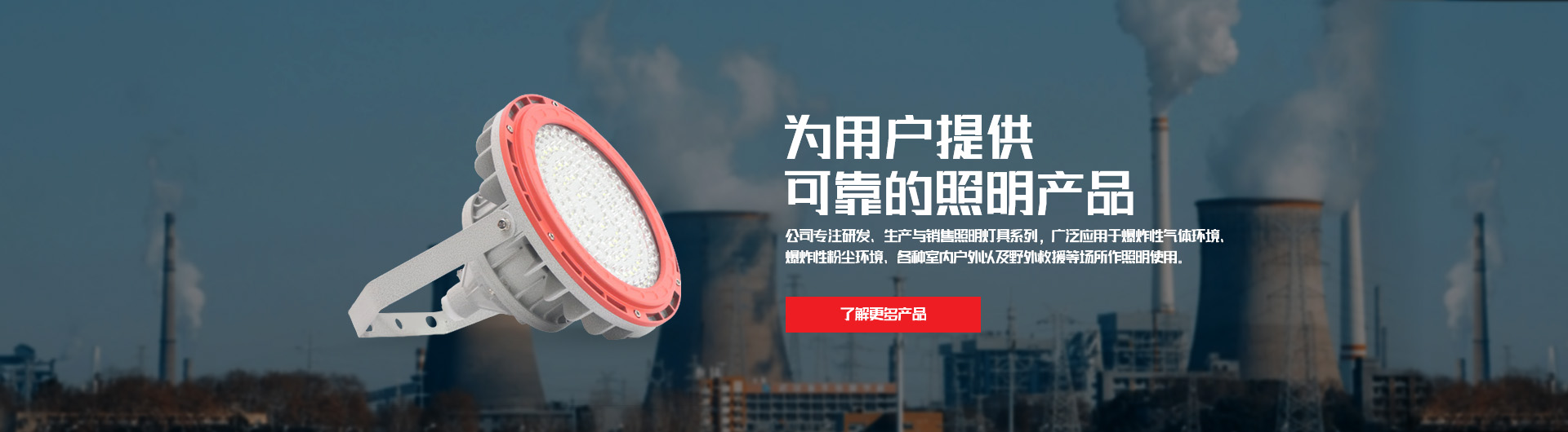 申電電氣有限公司